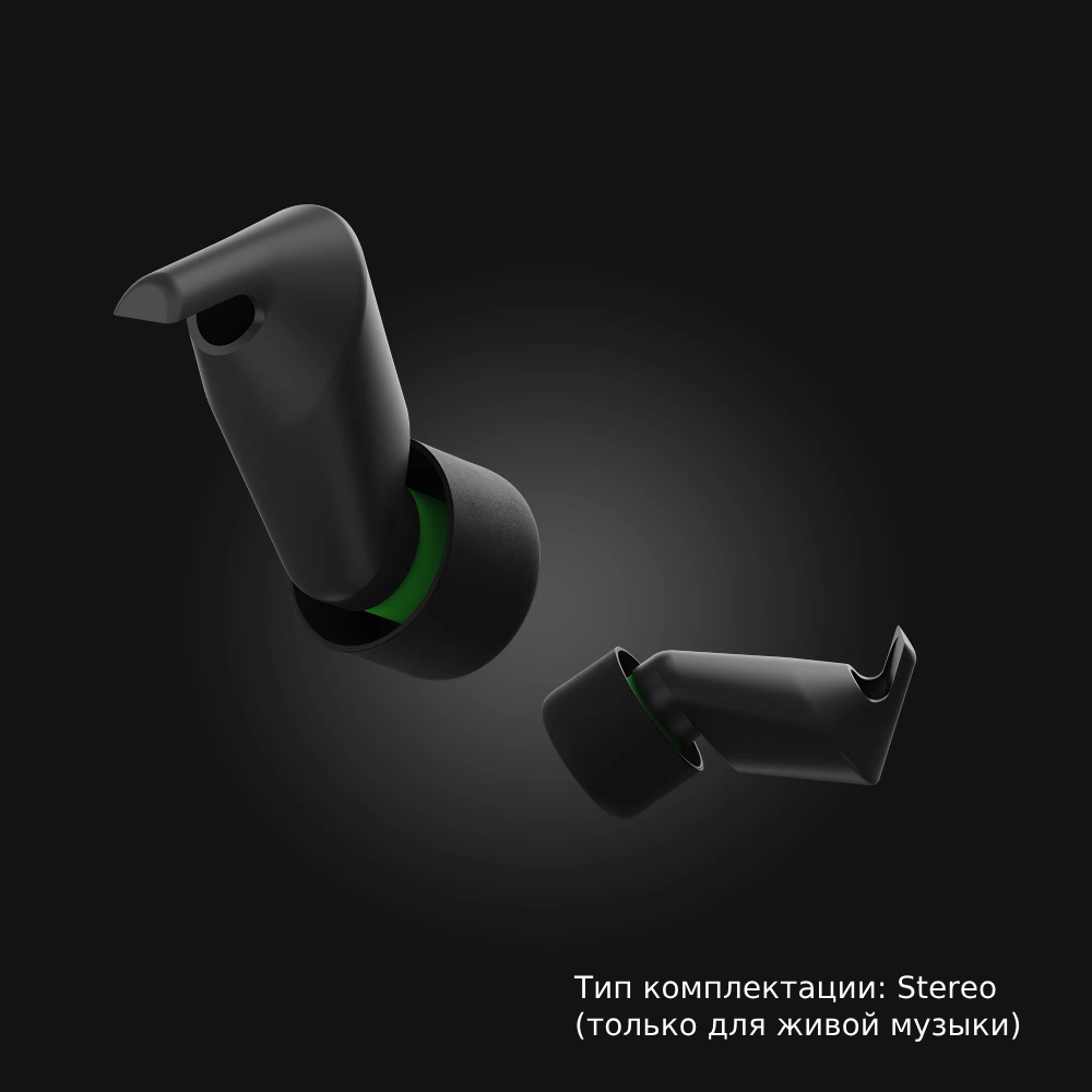 Ушные вставки для повышения качества слышимости музыки. Immerse